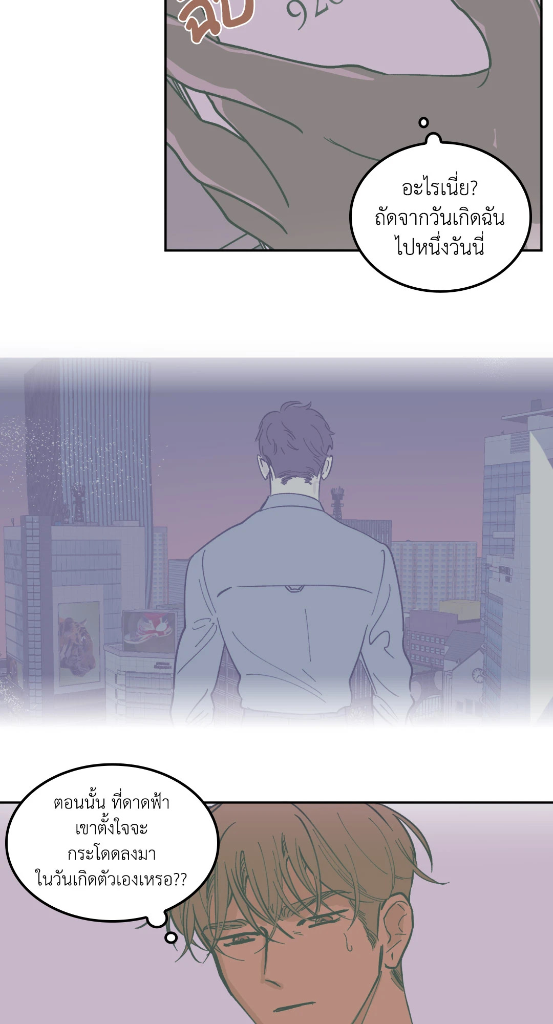 หน้า 26