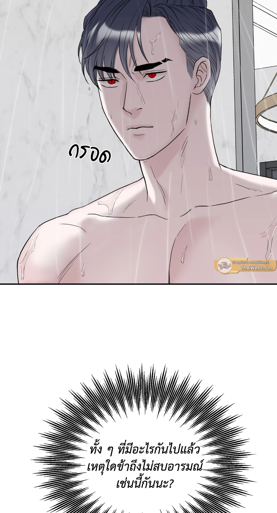 หน้า 94