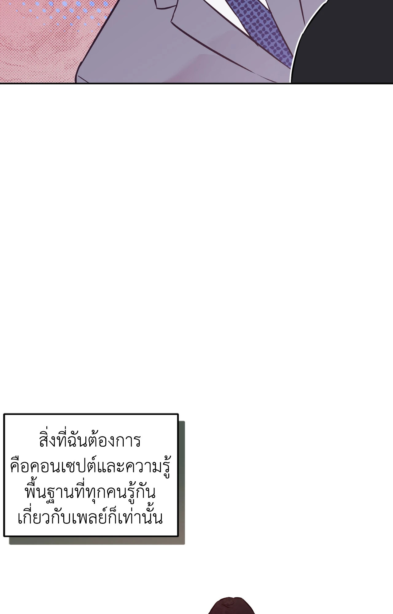 หน้า 73
