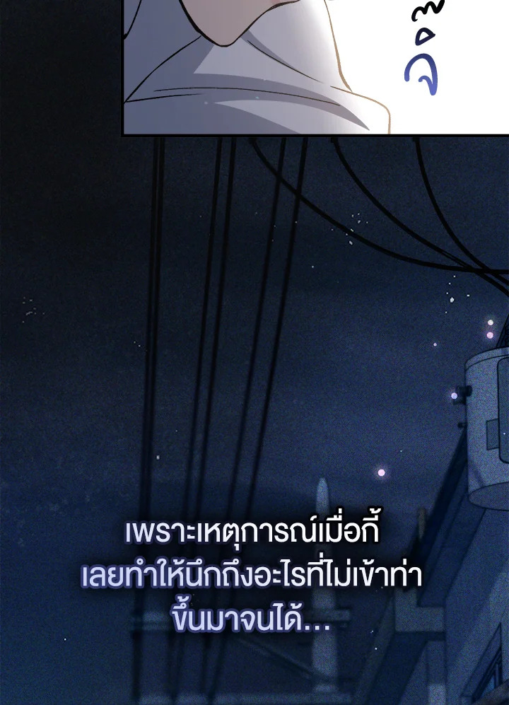หน้า 94
