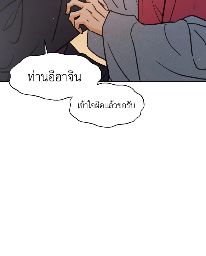หน้า 138