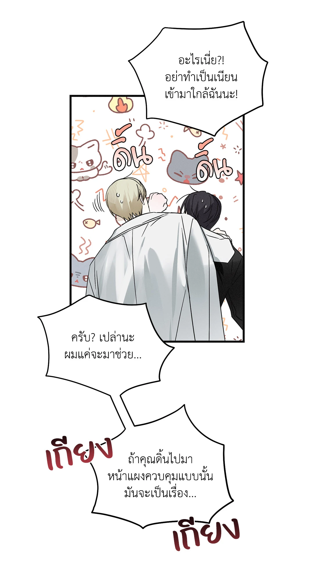 หน้า 52