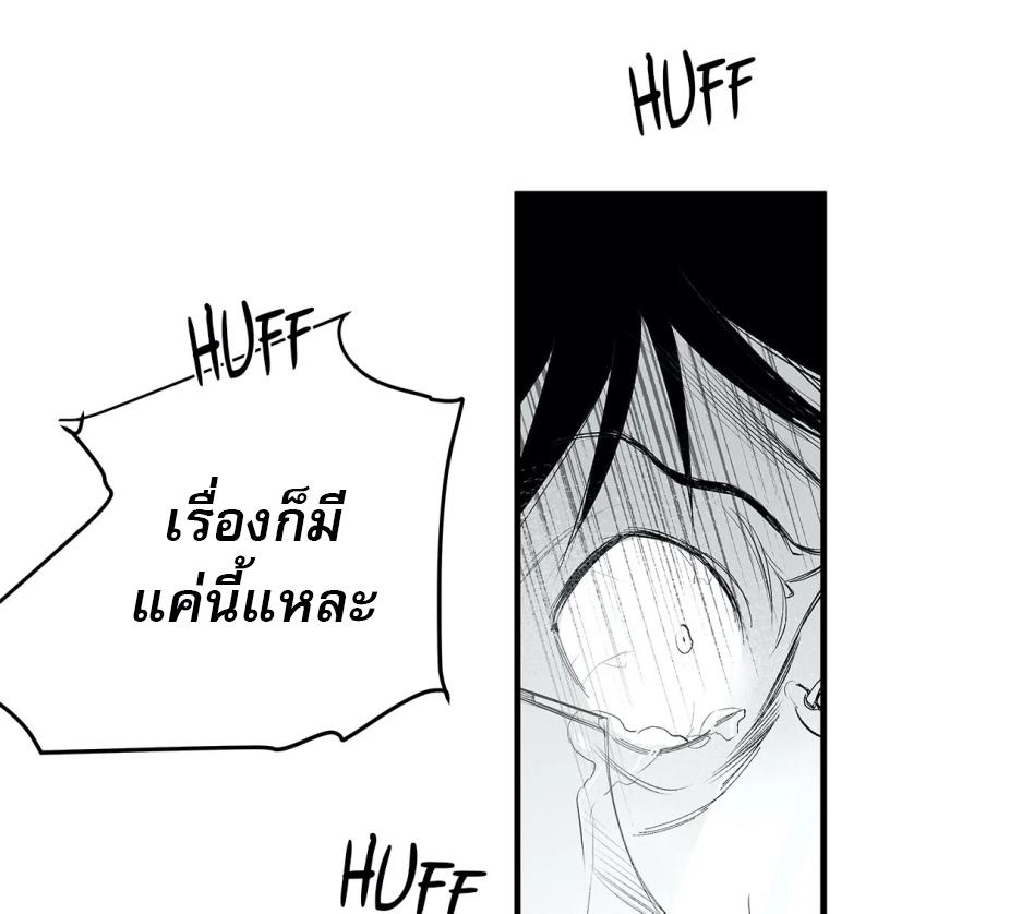 หน้า 106