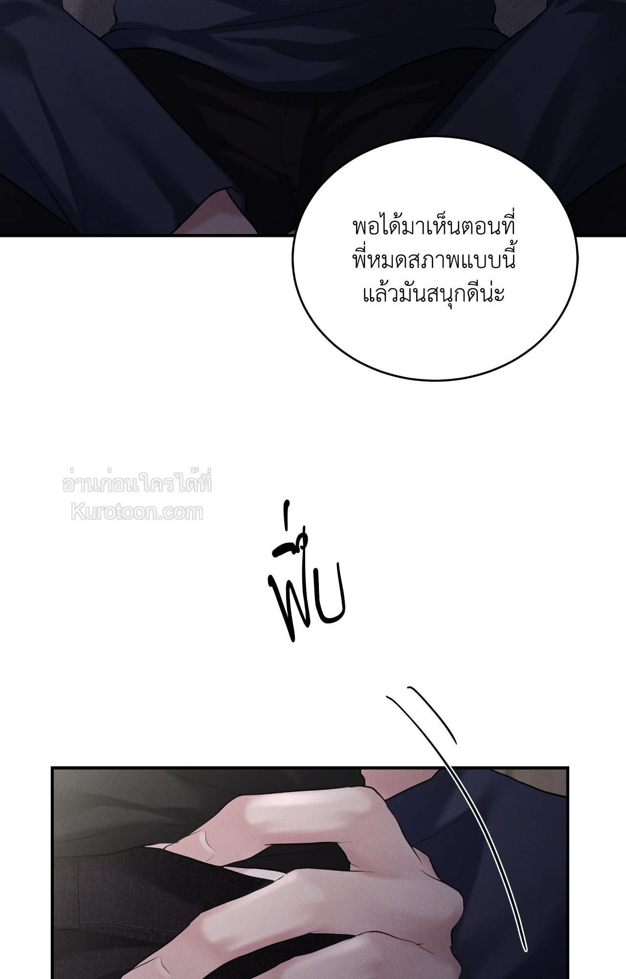 หน้า 49