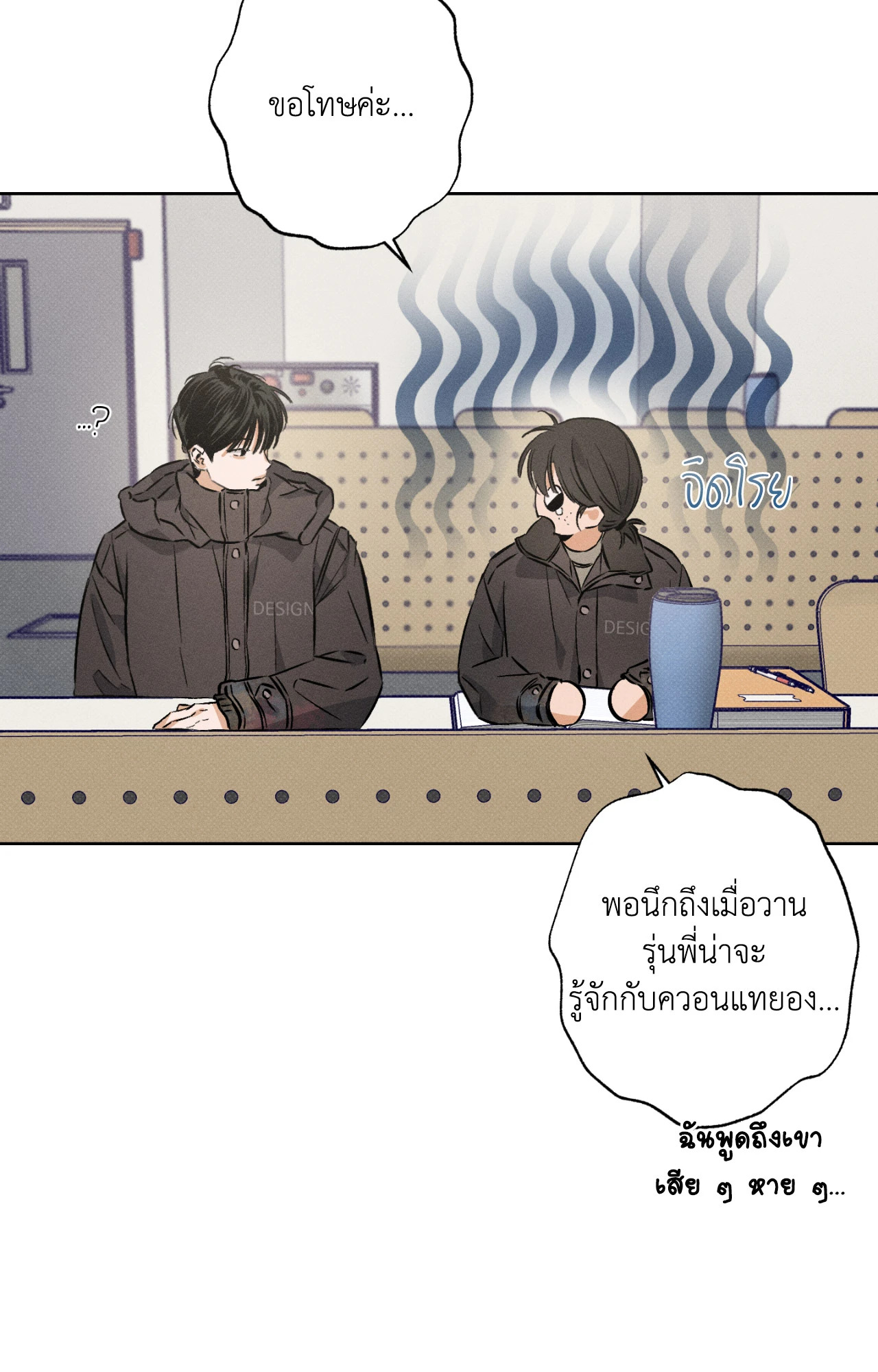 หน้า 48