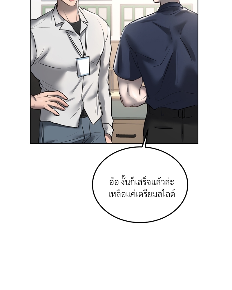 หน้า 80