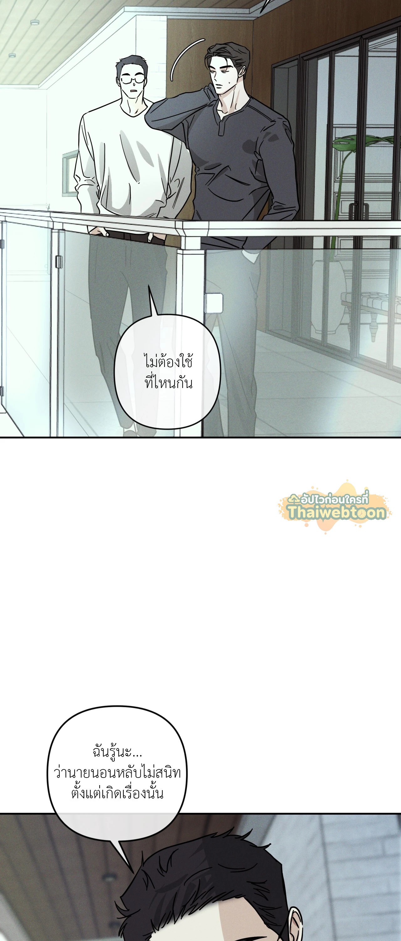 หน้า 53