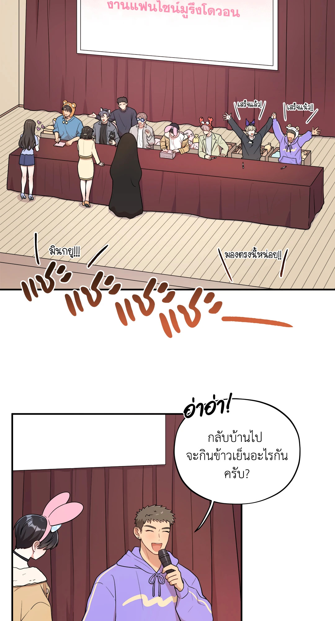 หน้า 20