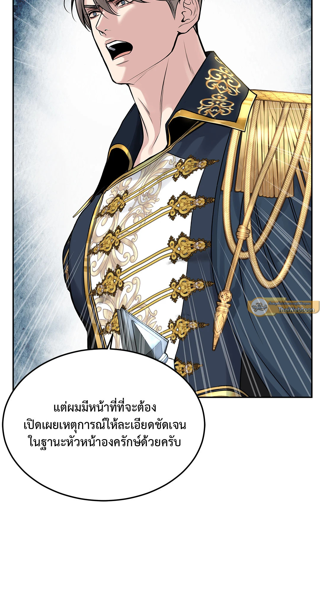 หน้า 76