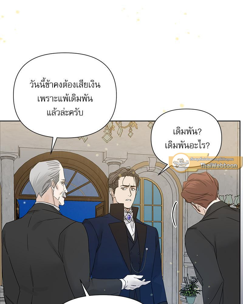 หน้า 100
