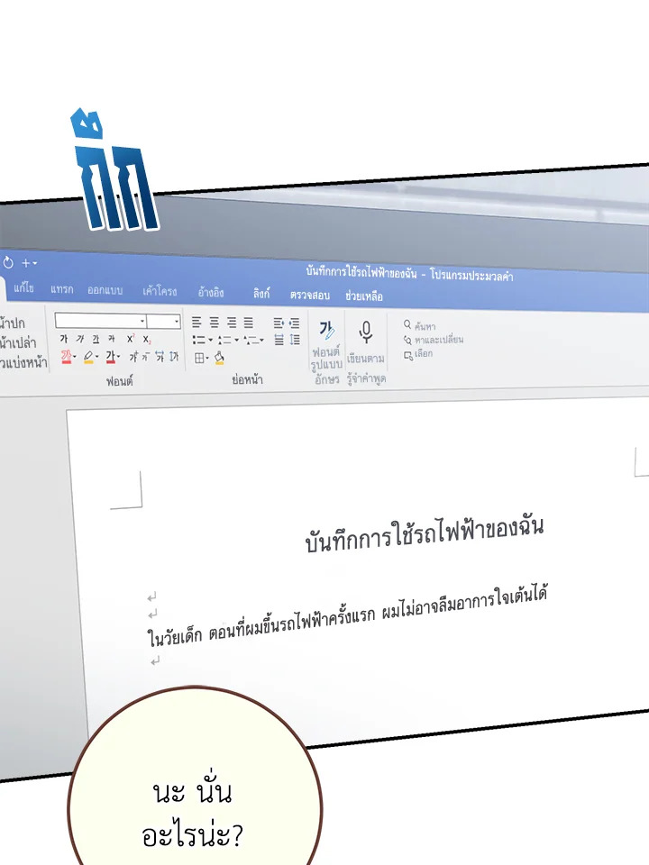 หน้า 31