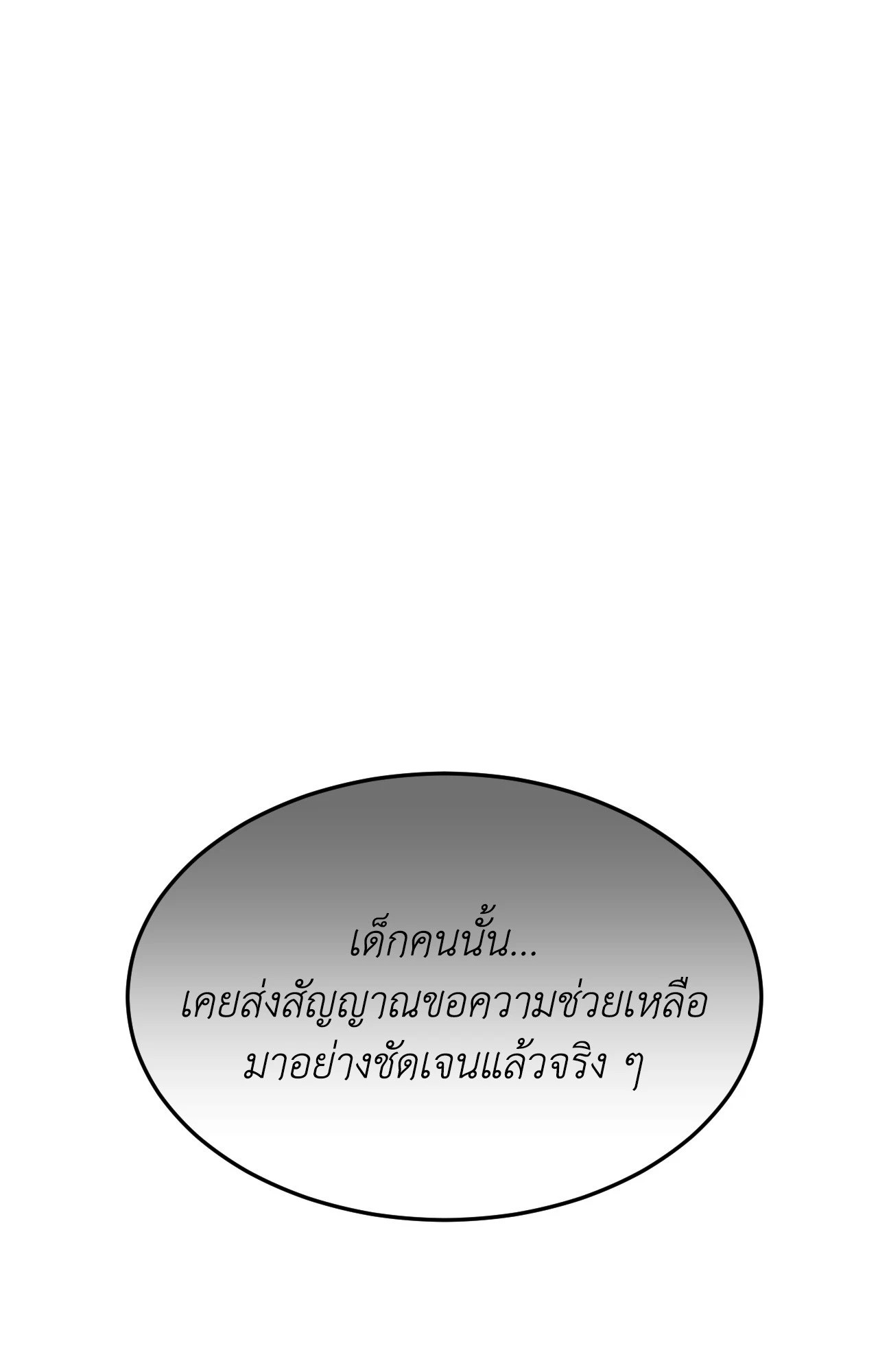 หน้า 101
