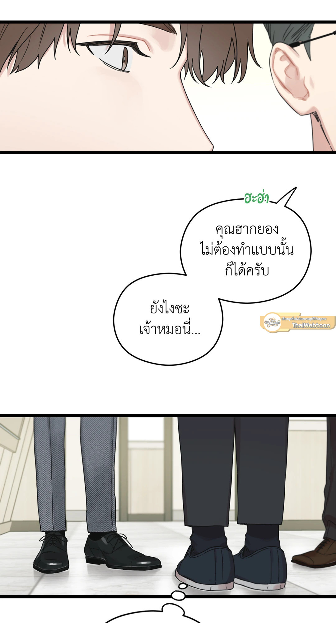 หน้า 99