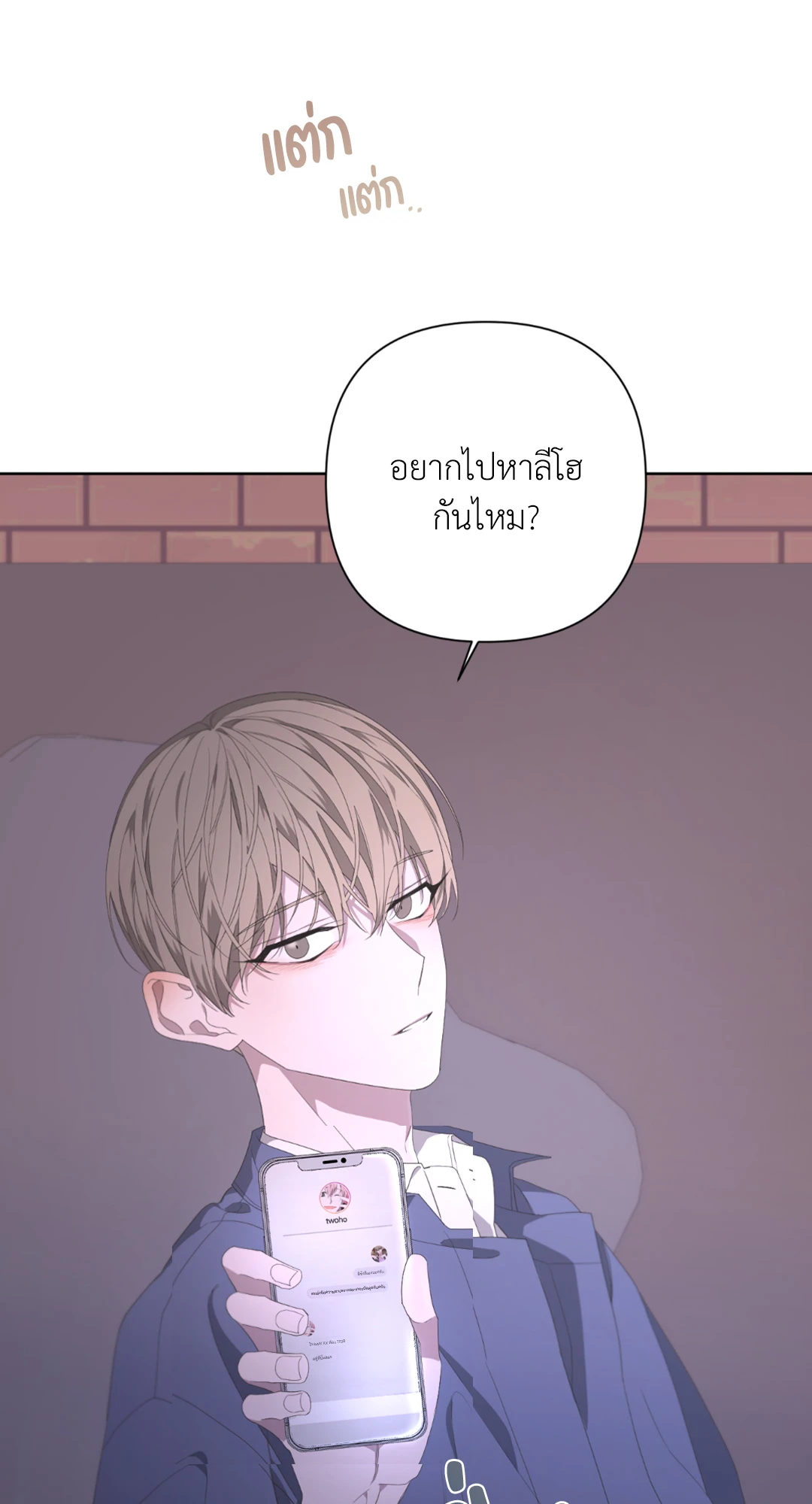 หน้า 56