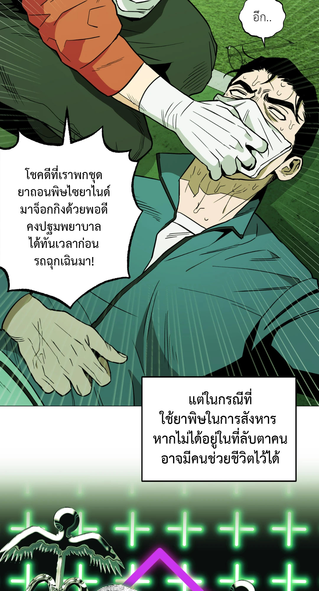หน้า 31