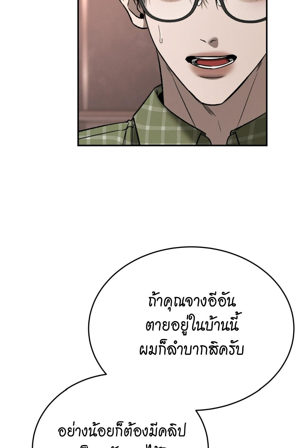 หน้า 83