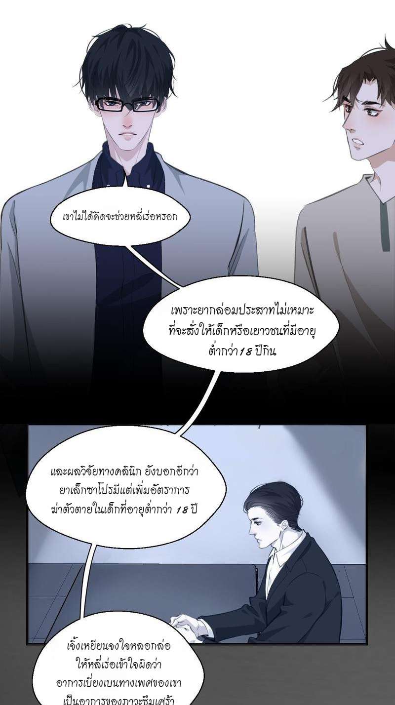 หน้า 26