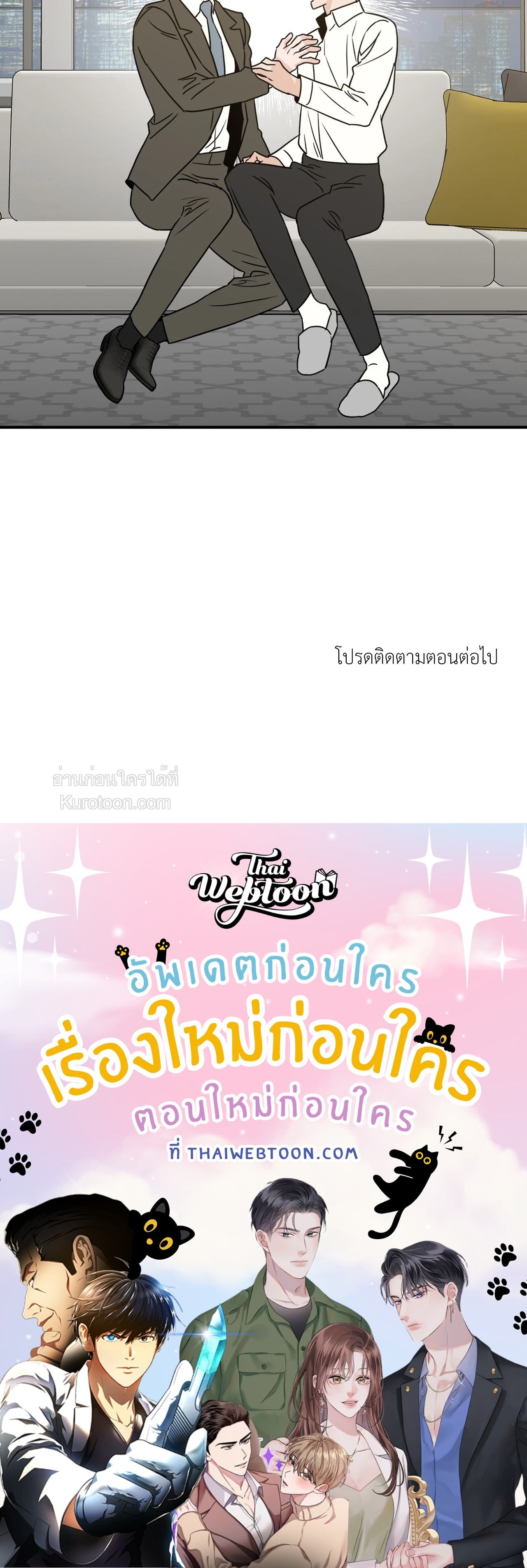 หน้า 81