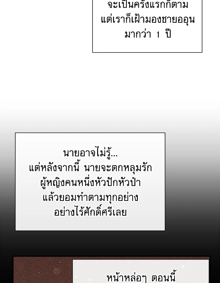 หน้า 91