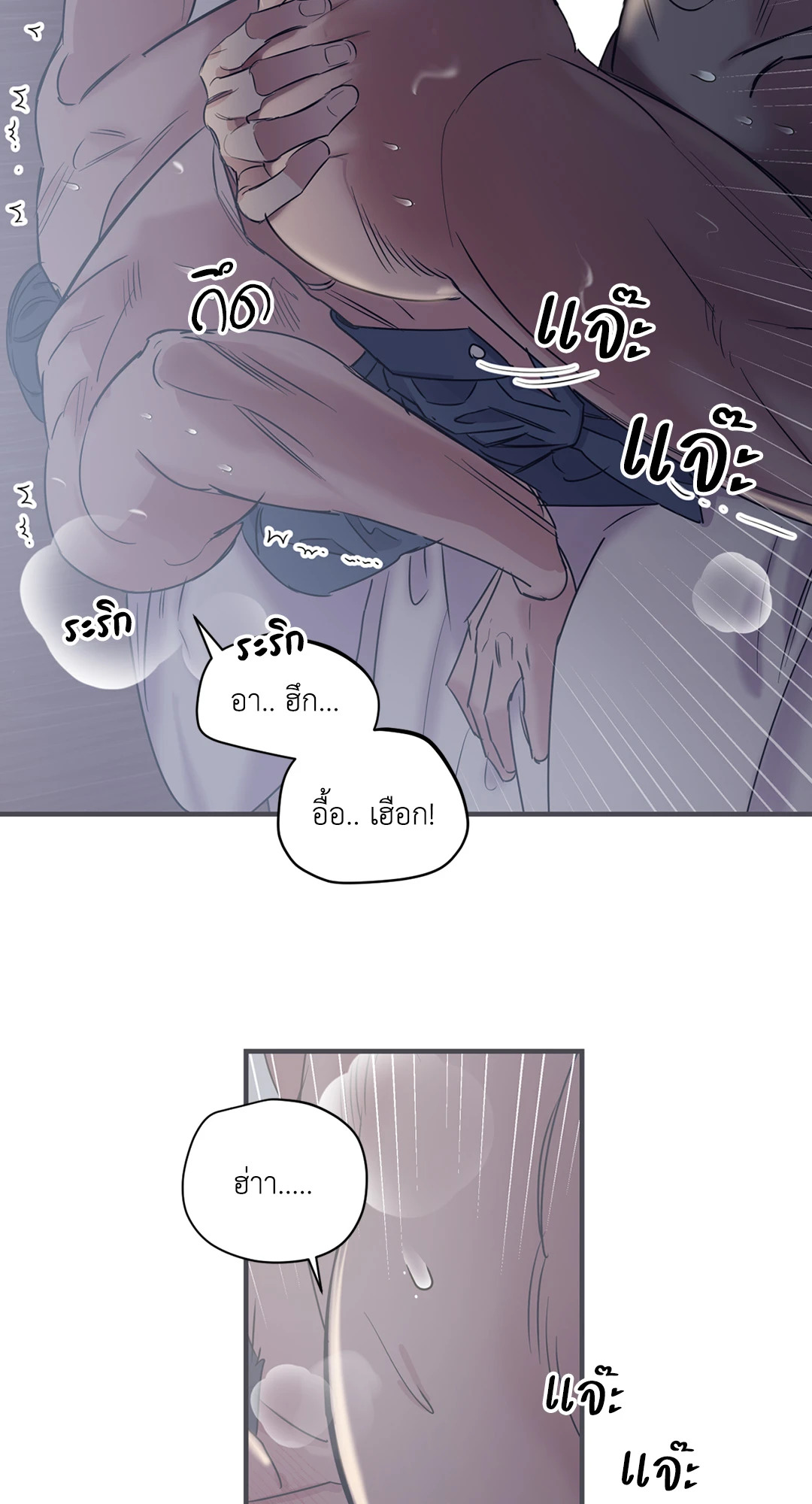 หน้า 49