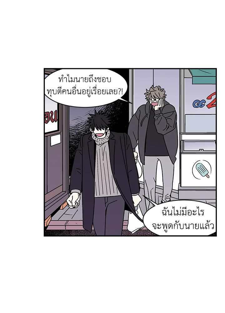 หน้า 49