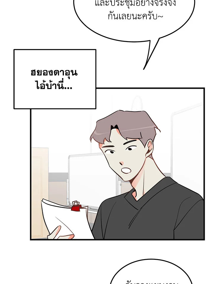 หน้า 63