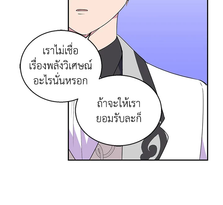 หน้า 113