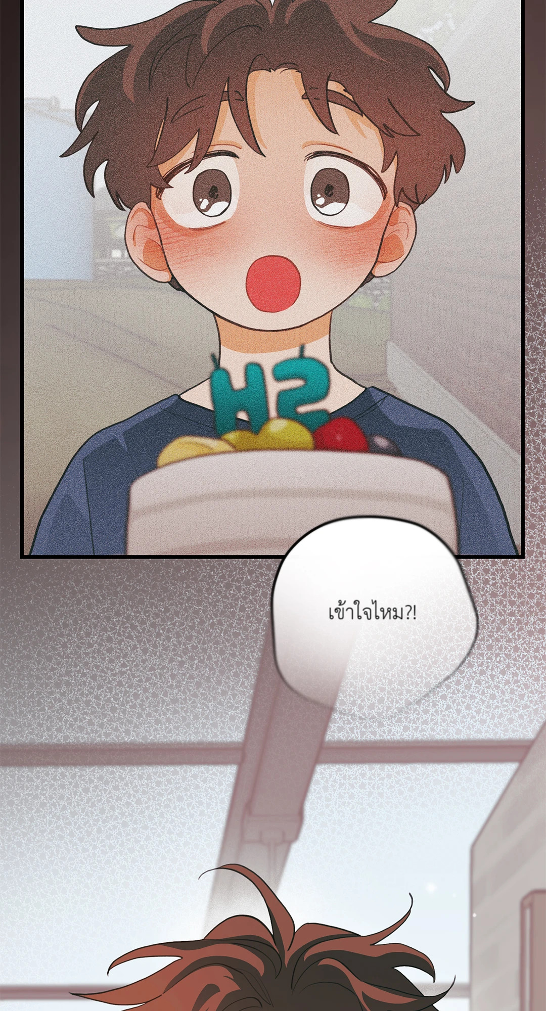 หน้า 53