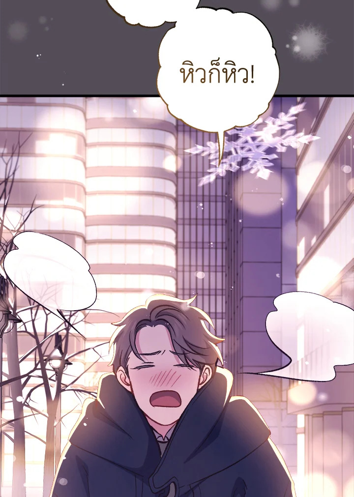 หน้า 88