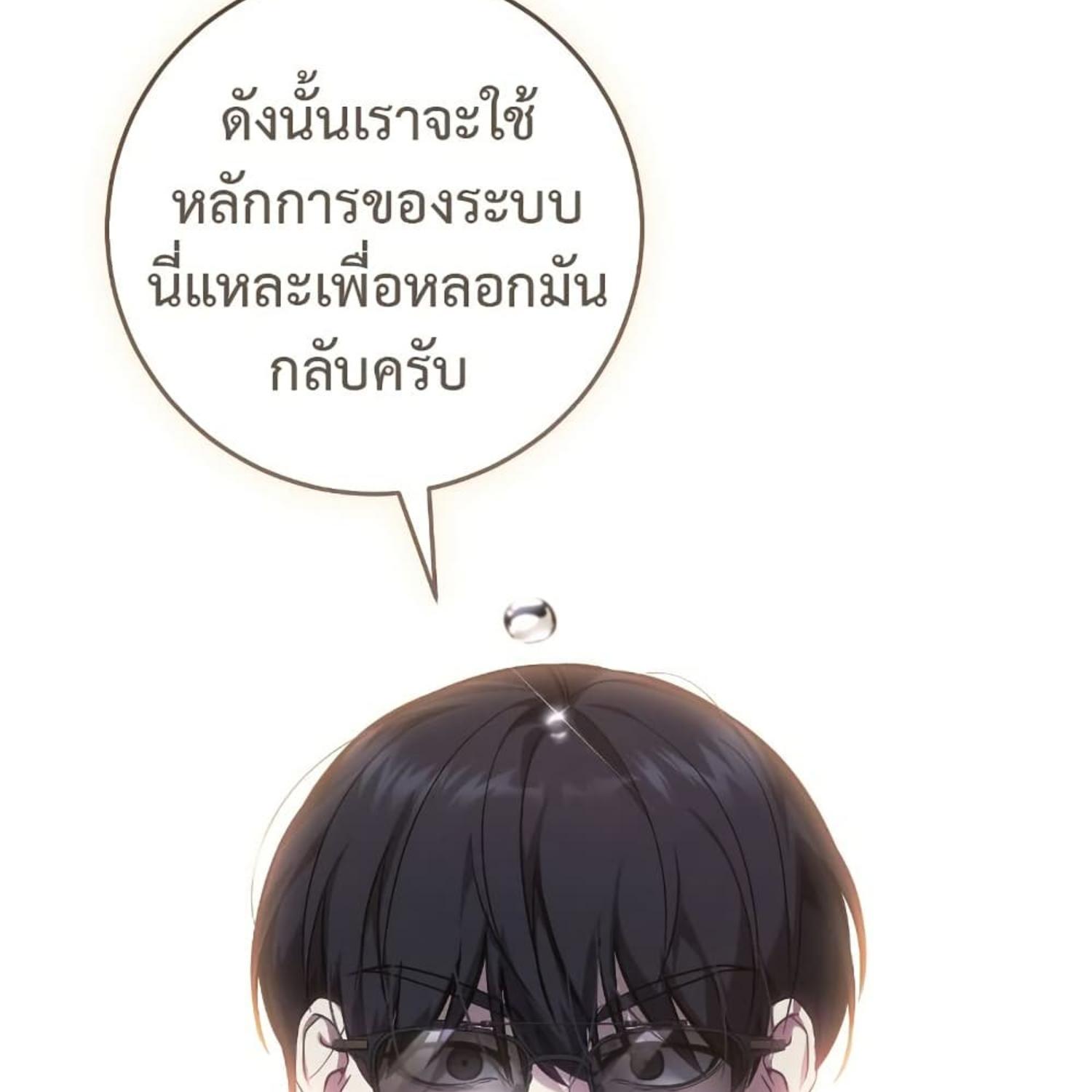 หน้า 89
