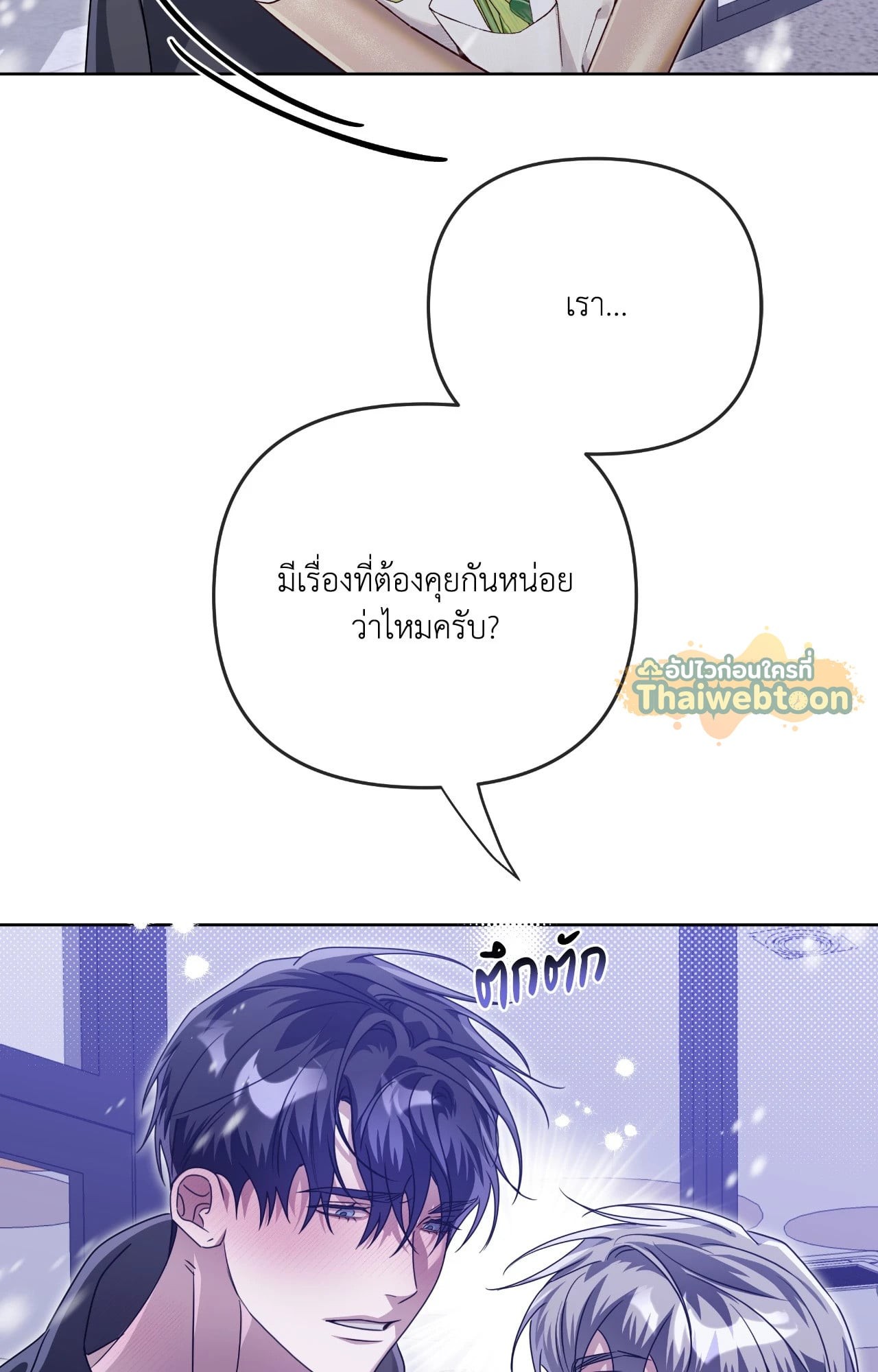 หน้า 69