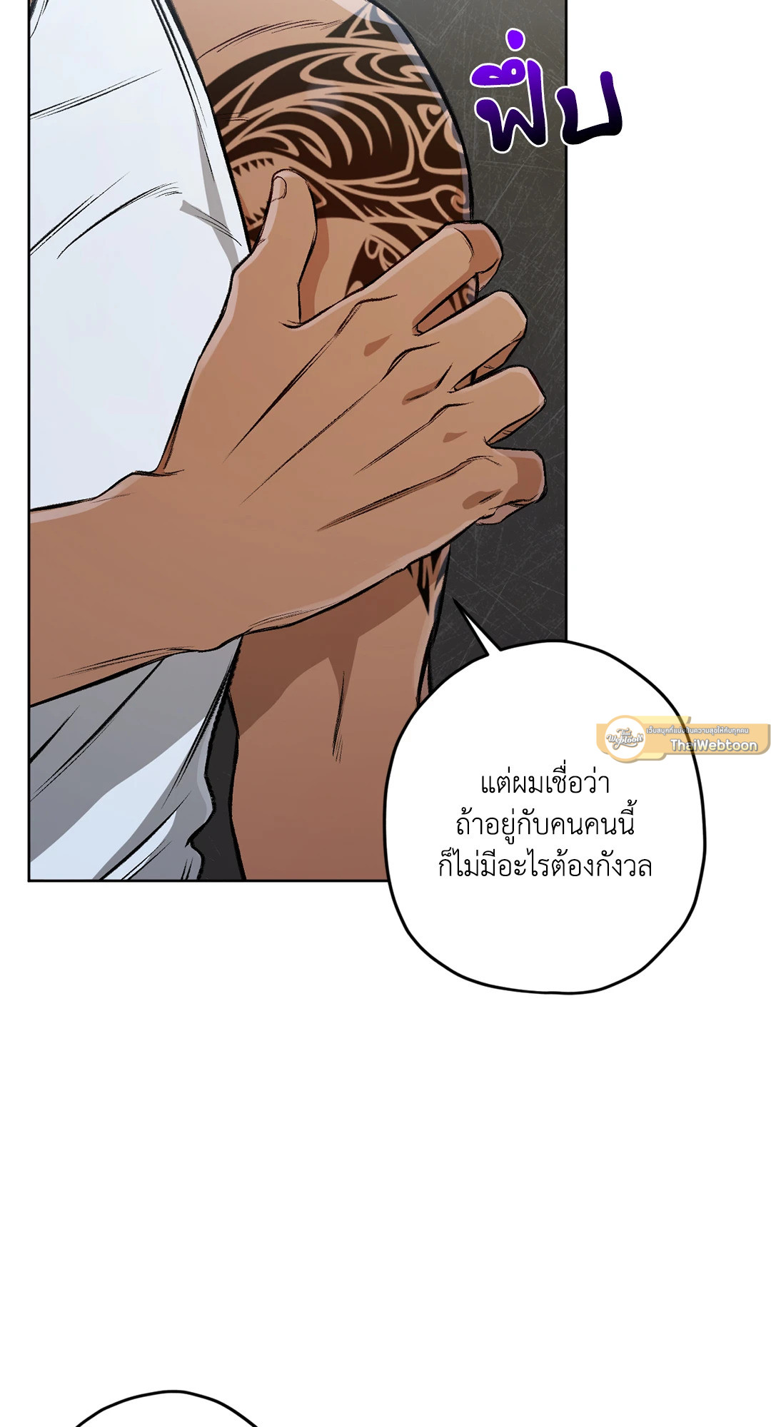 หน้า 76