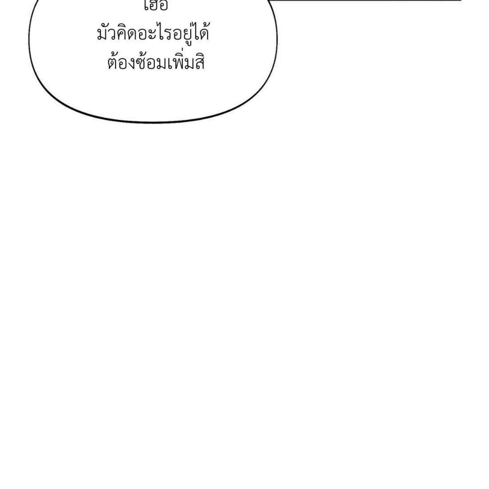 หน้า 121