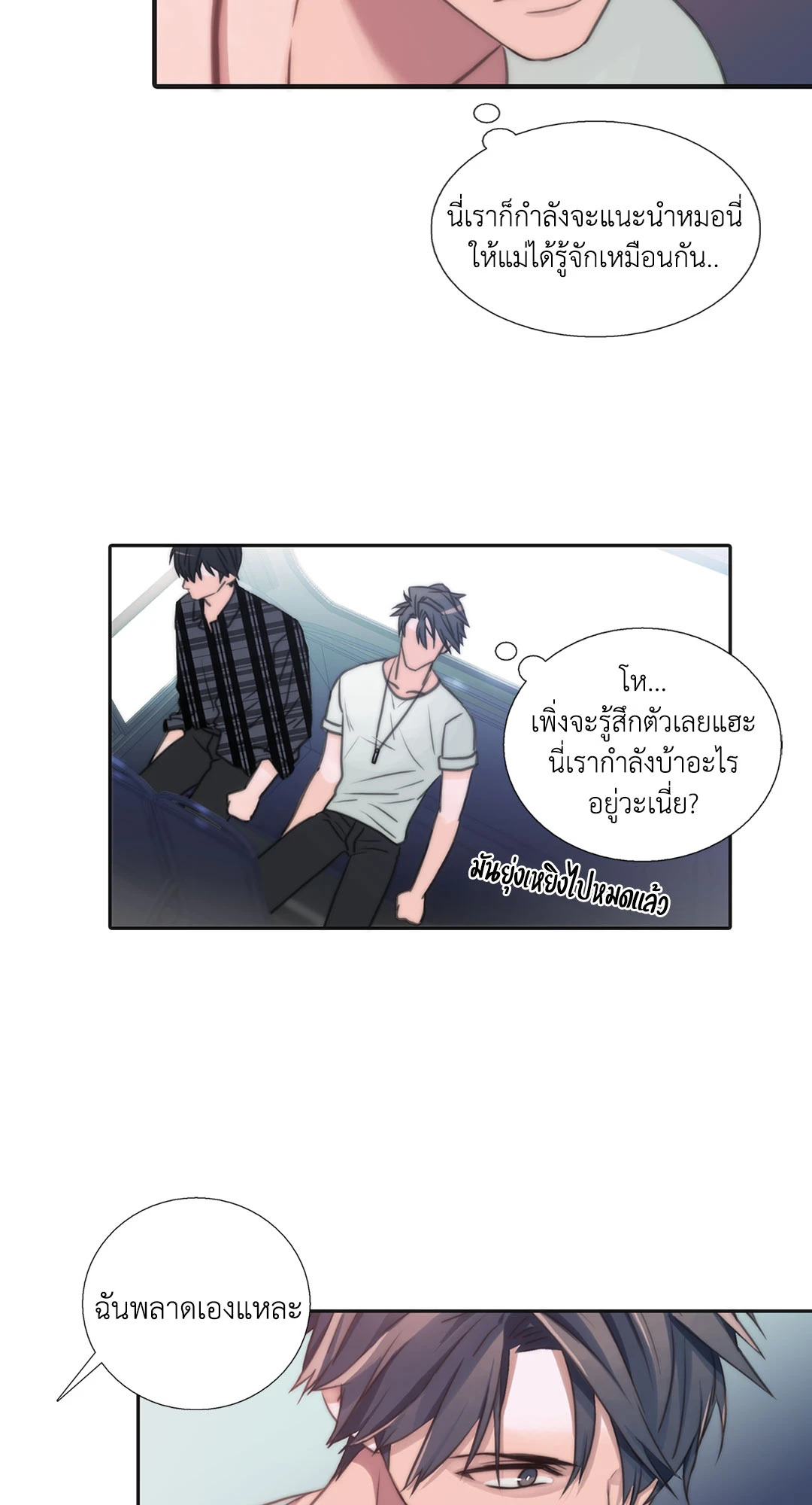 หน้า 38