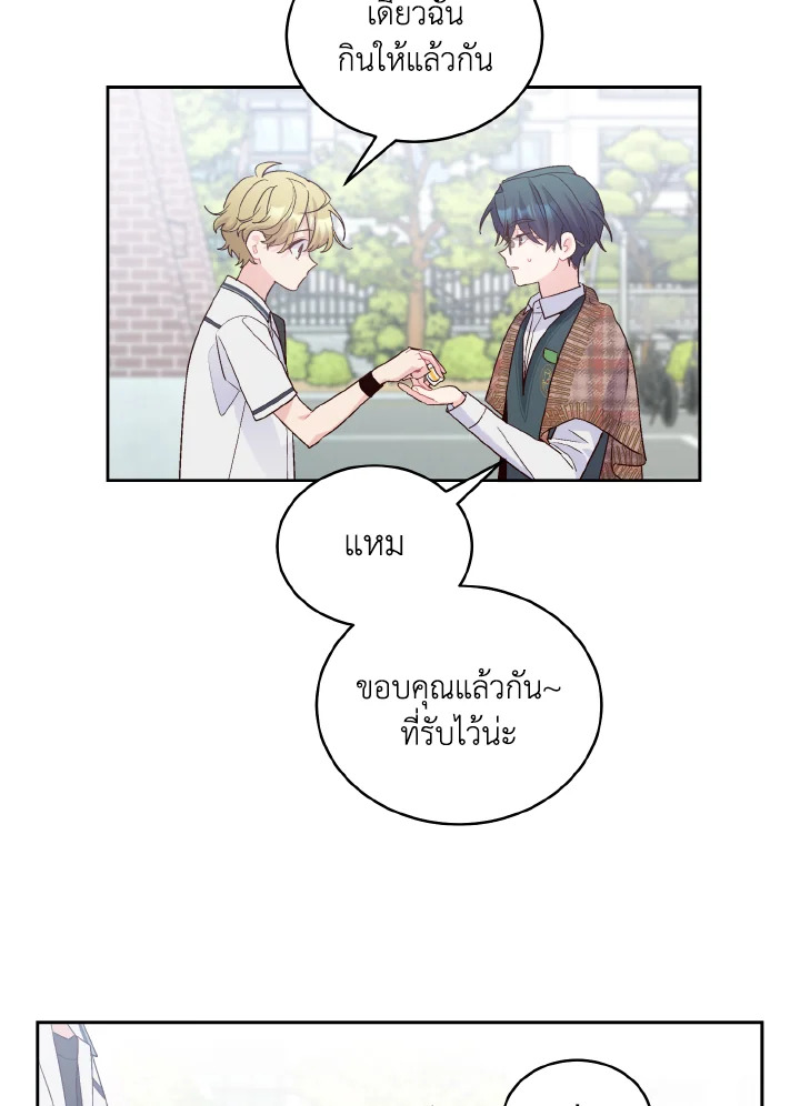 หน้า 49