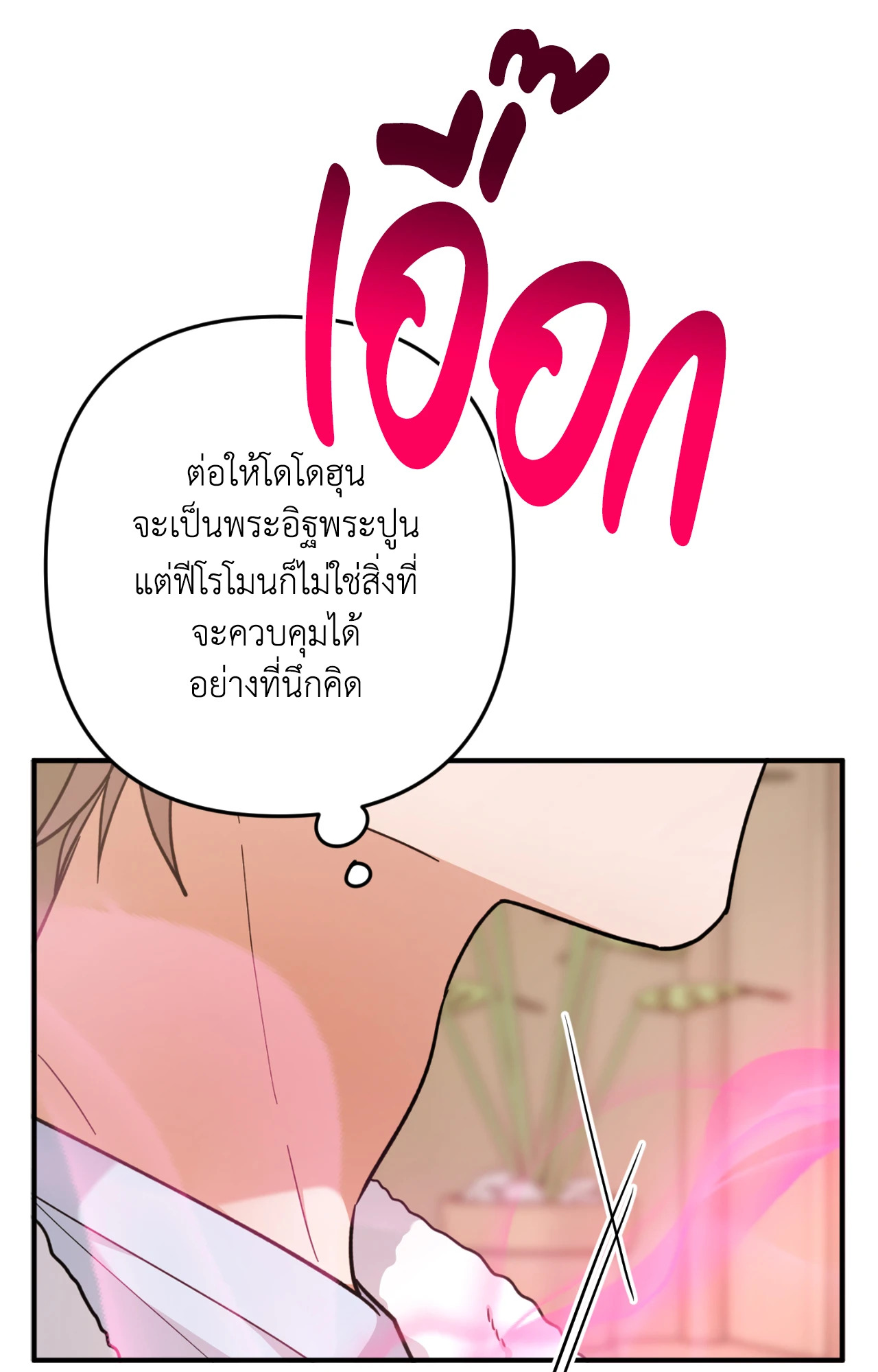 หน้า 85