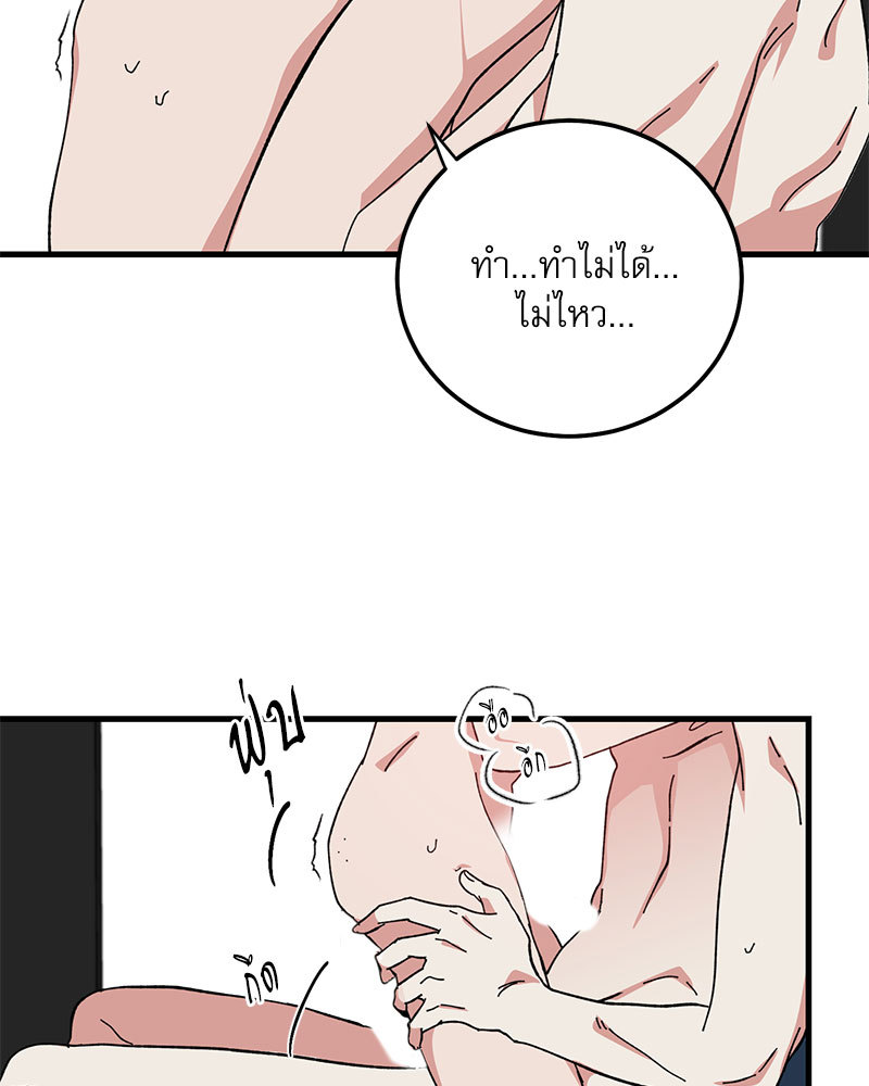 หน้า 70