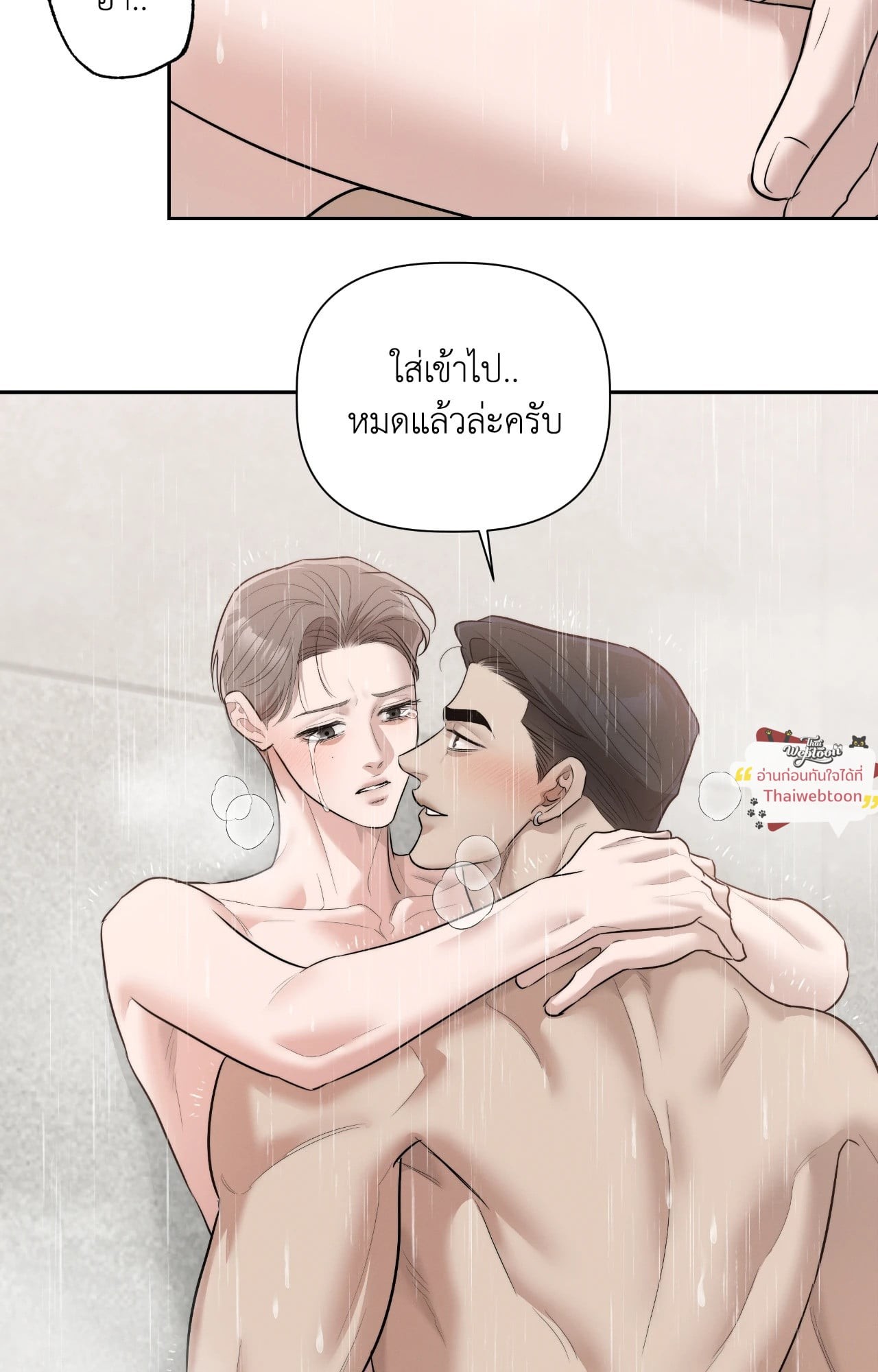 หน้า 76
