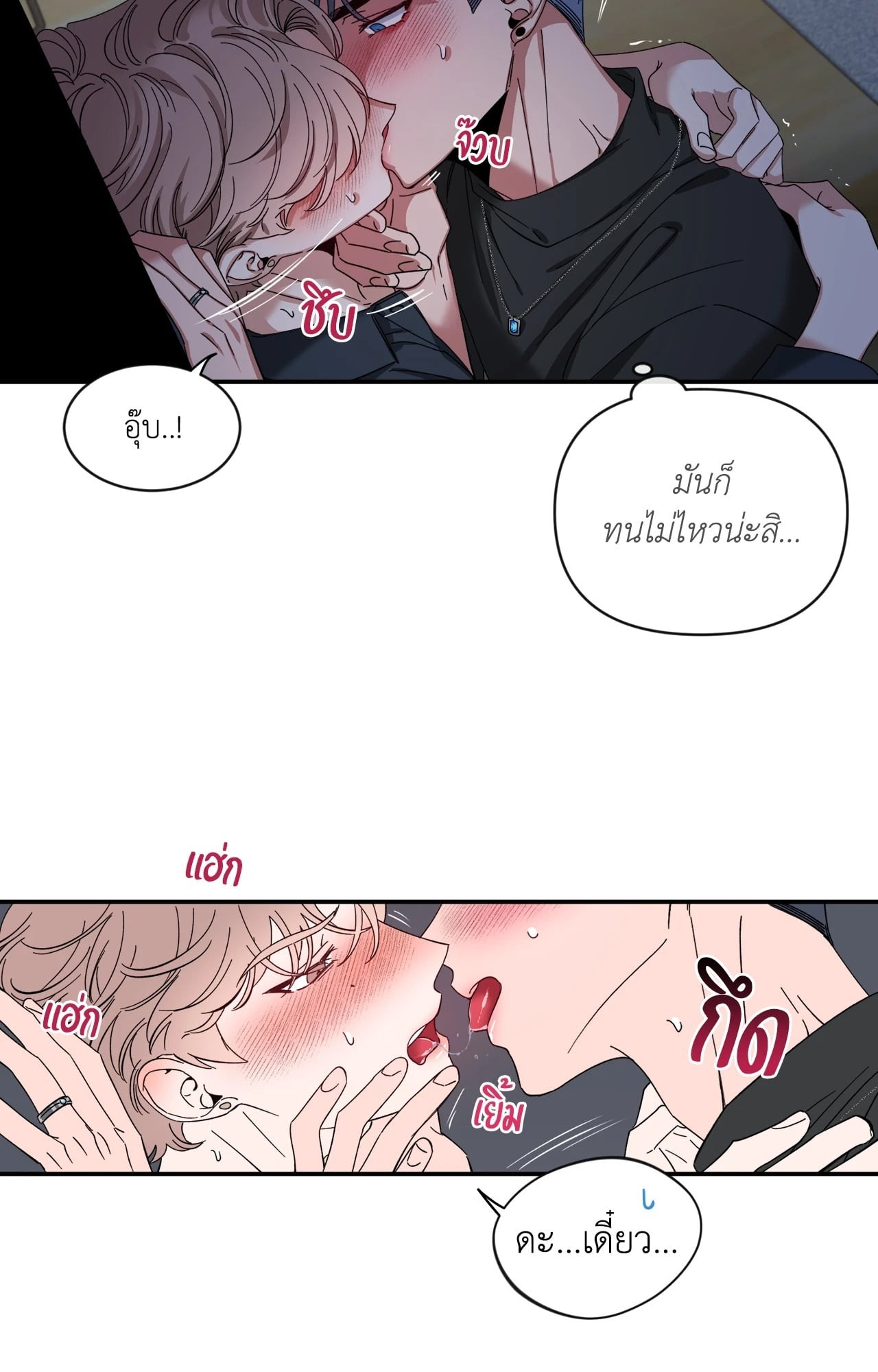 หน้า 31