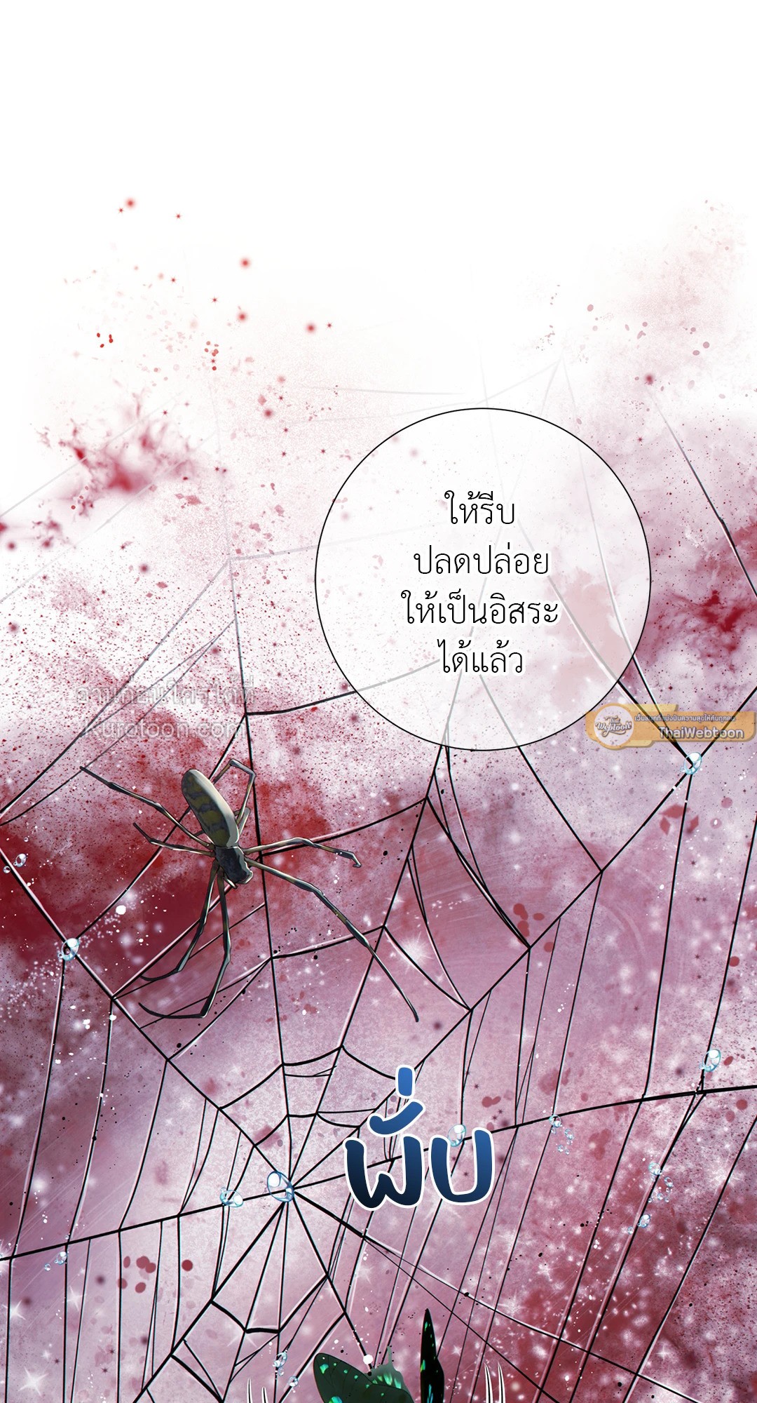 หน้า 60