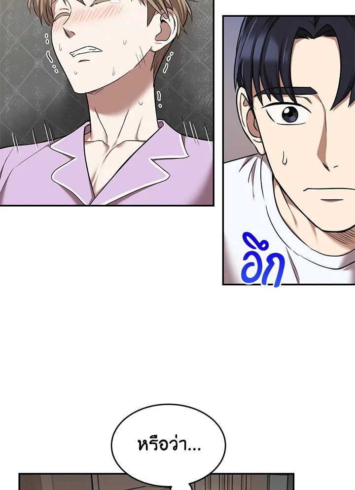 หน้า 42