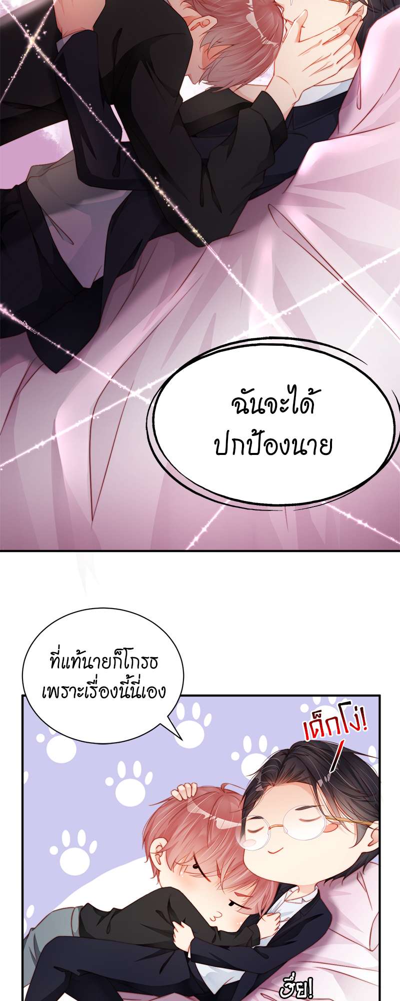 หน้า 27