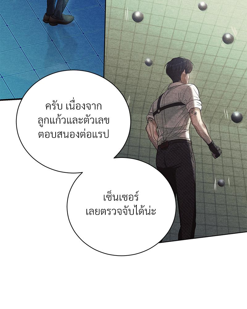 หน้า 80