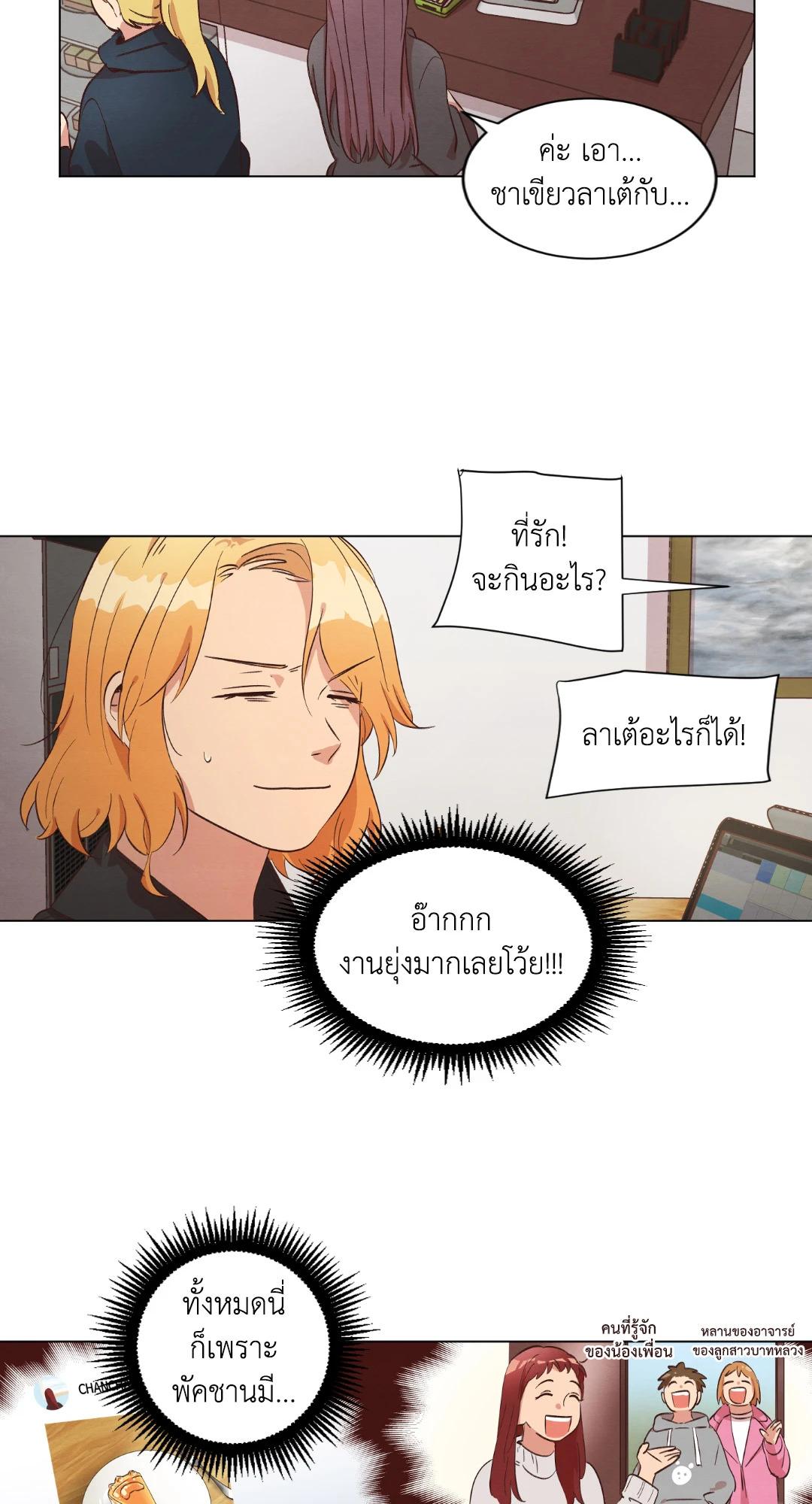หน้า 43