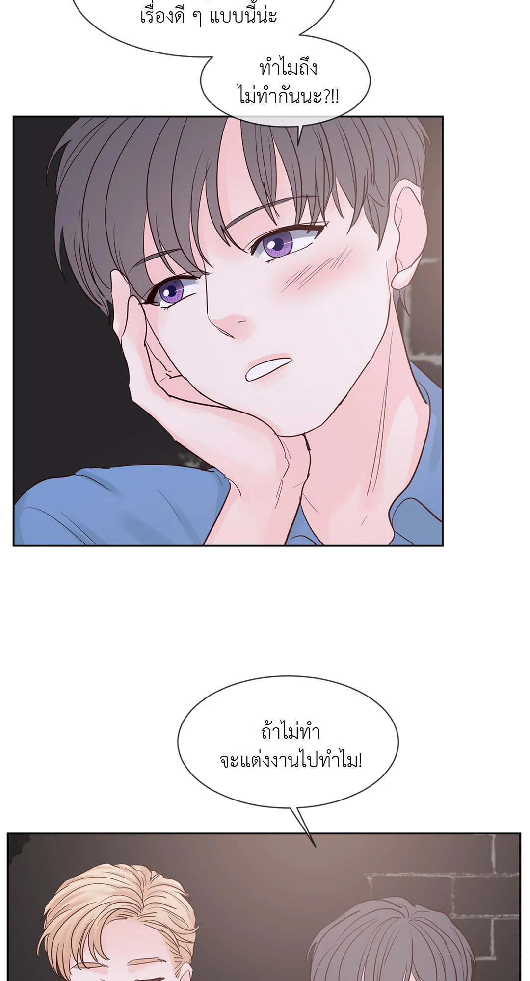 หน้า 30