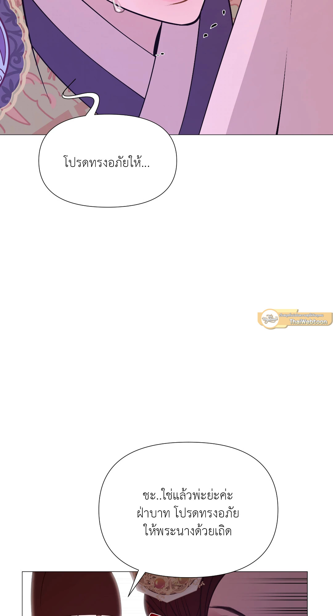 หน้า 73