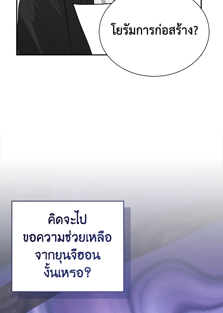 หน้า 106