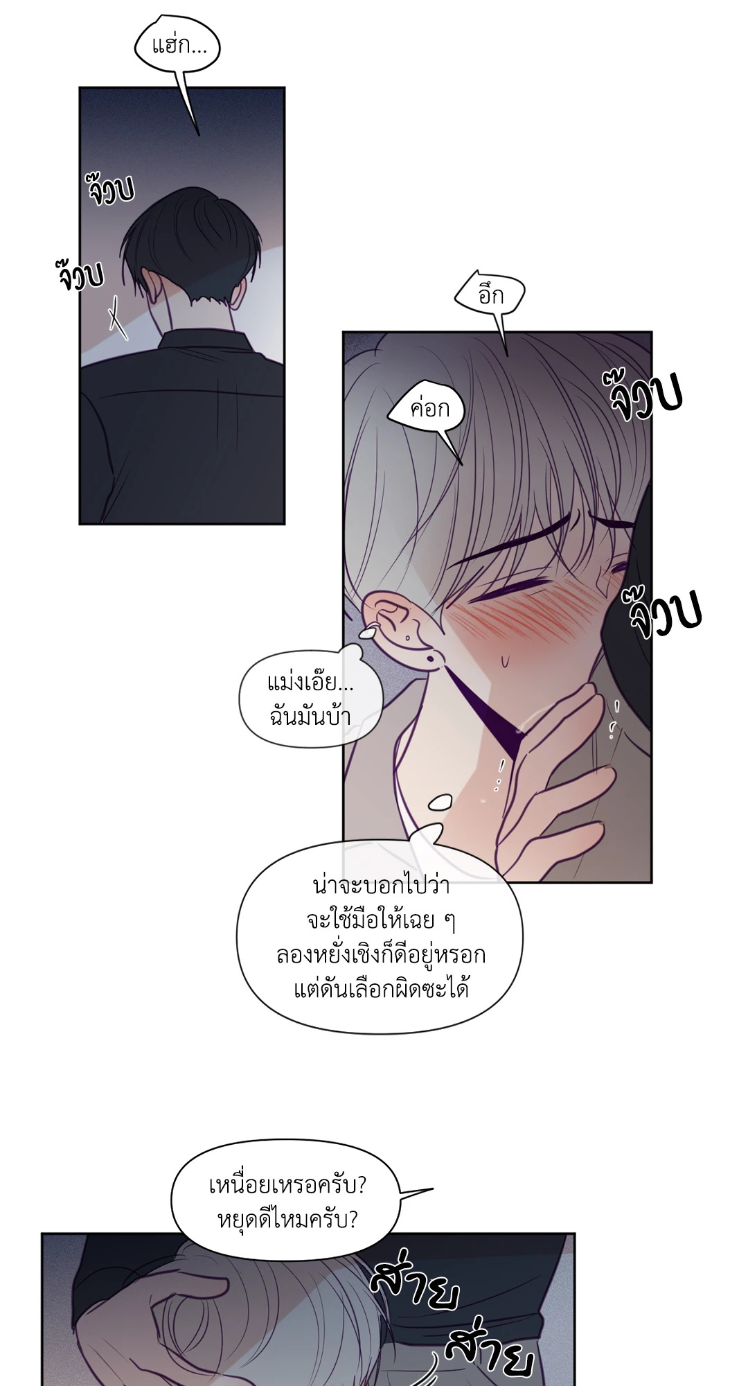 หน้า 18