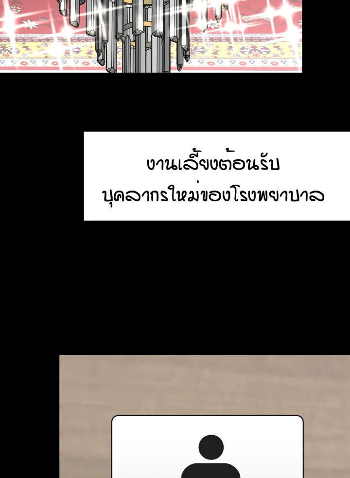 หน้า 85