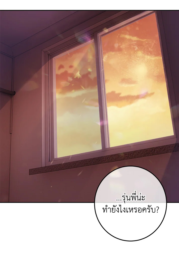 หน้า 84